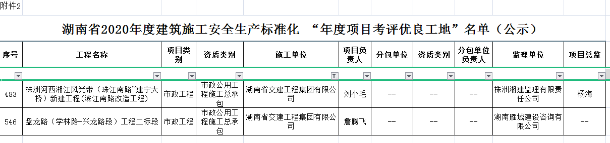 2024澳门原料网