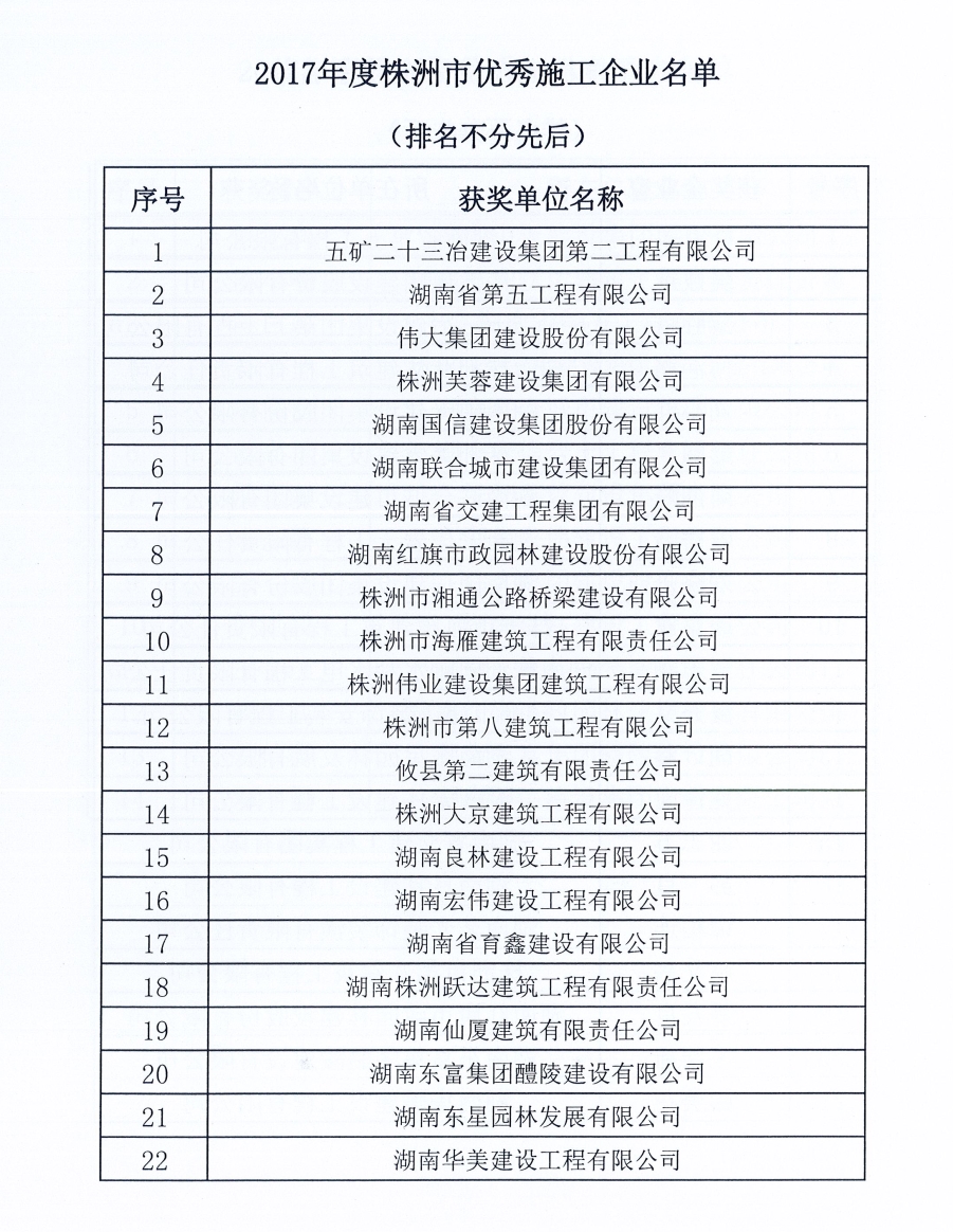 2024澳门原料网